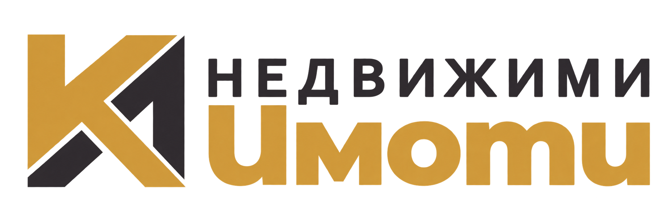Недвижими имоти Карлово Сопот Апартамен Къща Вила Продава Под Наем Агенция за имоти Карлово